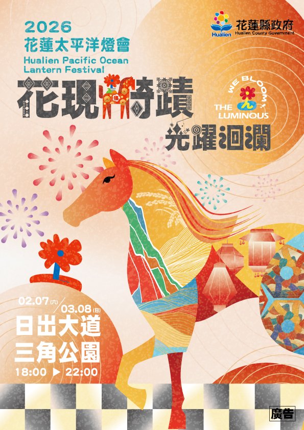 1222主視覺_end_out