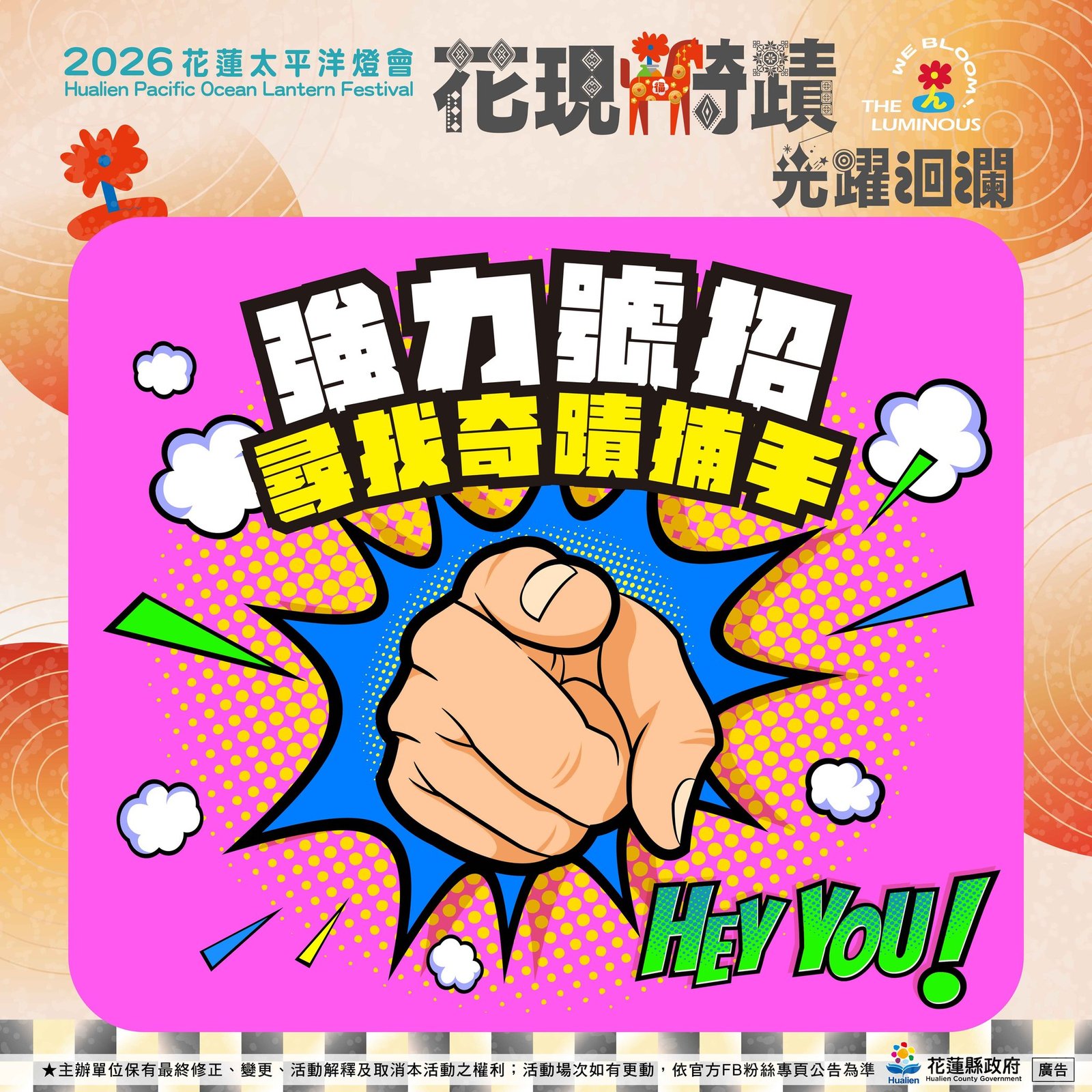 608146720_1267923358694523_3549959424758700094_n