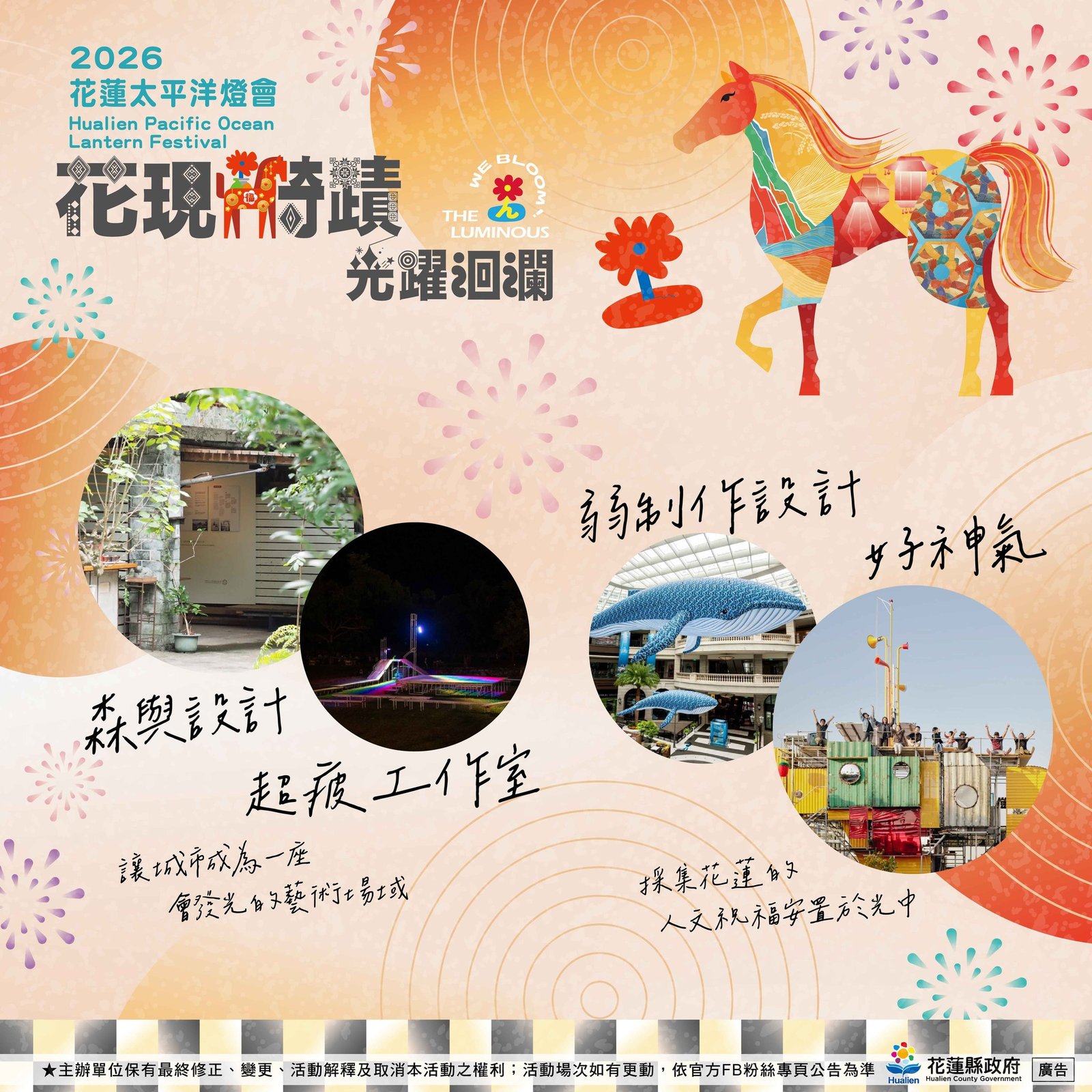 613574481_1271933071626885_4918761286089286703_n