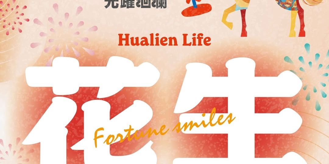 614212178_1271914188295440_220424225547674810_n