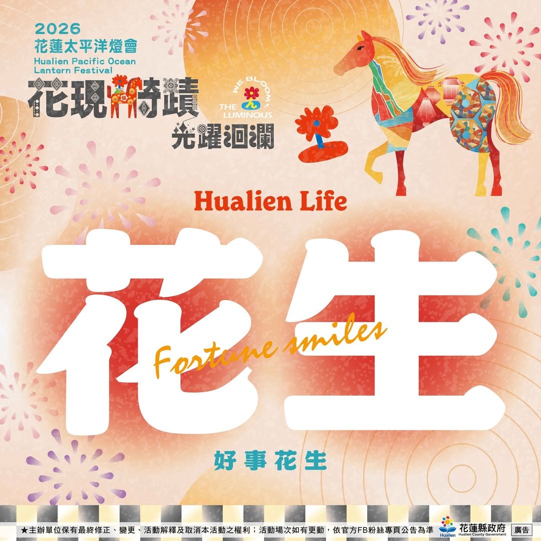 614212178_1271914188295440_220424225547674810_n