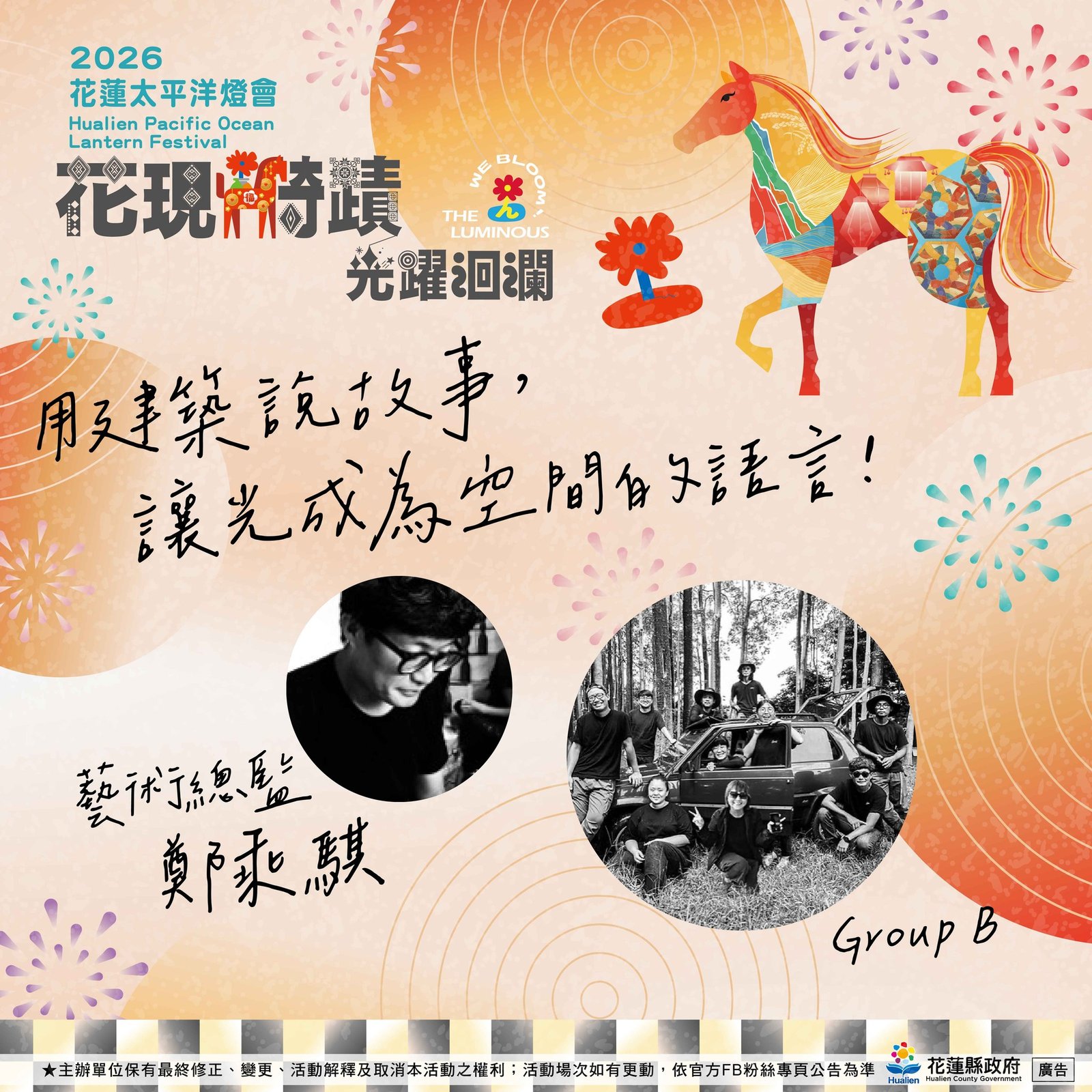 614496078_1271933078293551_7548734731814721257_n