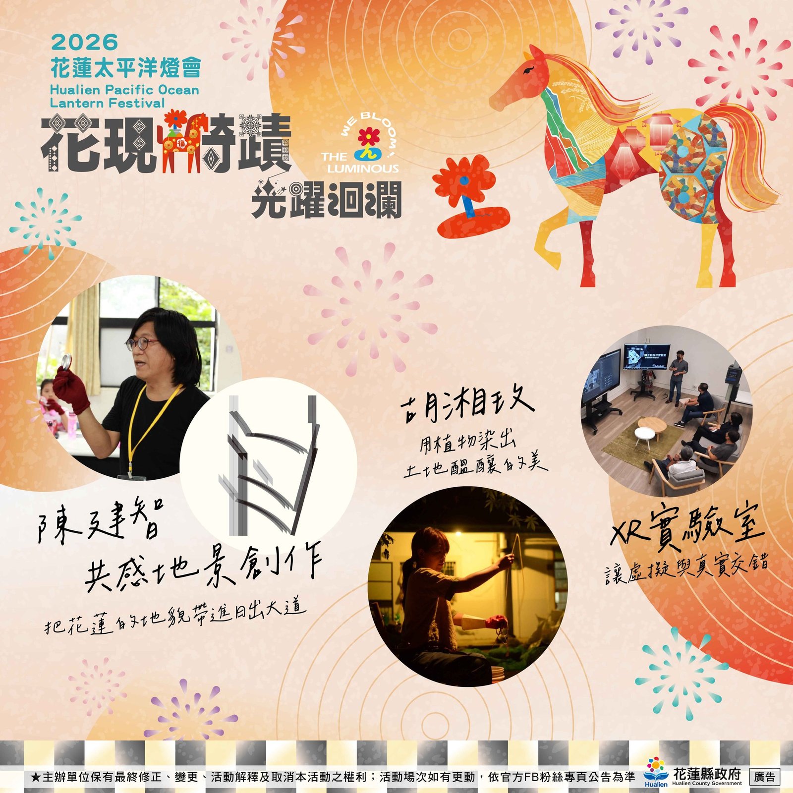 615002585_1271933038293555_3389846268857895632_n