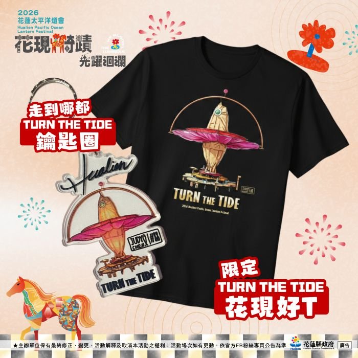 社群-衣服抽獎-02