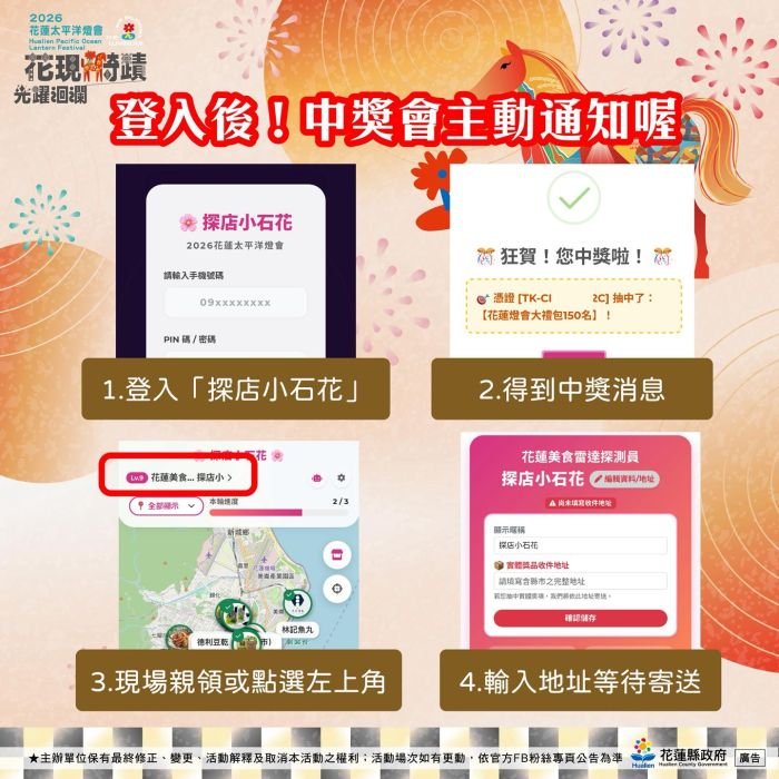 647512809_1316153110538214_4362349148385634916_n